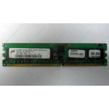 Серверная память 1Gb DDR в Брянске, 1024Mb DDR1 ECC REG pc-2700 CL 2.5 (Брянск)