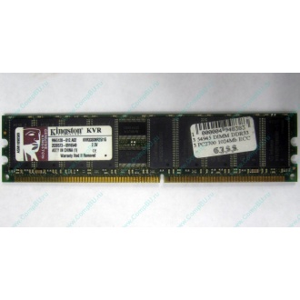 Серверная память 1Gb DDR Kingston в Брянске, 1024Mb DDR1 ECC pc-2700 CL 2.5 Kingston (Брянск)