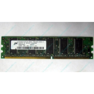 Серверная память 128Mb DDR ECC Kingmax pc2100 266MHz в Брянске, память для сервера 128 Mb DDR1 ECC pc-2100 266 MHz (Брянск)