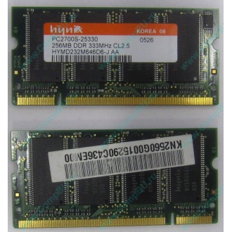 Модуль памяти для ноутбуков 256MB DDR Hynix SODIMM DDR333 (PC2700) в Брянске, CL2.5 в Брянске, 200-pin  (Брянск)