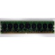 Память для сервера 1024Mb DDR2 ECC HP 384376-051 pc2-4200 (533MHz) CL4 HYNIX 2Rx8 PC2-4200E-444-11-A1 (Брянск)