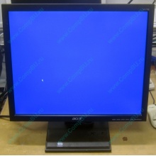 Монитор 17" TFT Acer V173 AAb в Брянске, монитор 17" ЖК Acer V173AAb (Брянск)