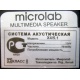 Microlab X4/5.1 (Брянск)