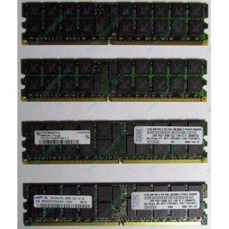 IBM 73P2871 73P2867 2Gb (2048Mb) DDR2 ECC Reg memory (Брянск)