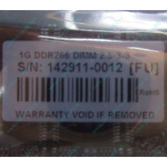 1G DDR266 Transcend 2.5-3-3 (Брянск)