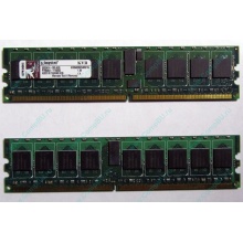 Серверная память 1Gb DDR2 Kingston KVR400D2S4R3/1G ECC Registered (Брянск)