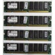 Память 256Mb DIMM Kingston KVR133X64C3Q/256 SDRAM 168-pin 133MHz 3.3 V (Брянск)