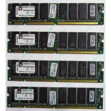 Память 256Mb DIMM Kingston KVR133X64C3Q/256 SDRAM 168-pin 133MHz 3.3 V (Брянск)