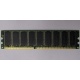 Память для сервера 512Mb DDR ECC Hynix pc-2100 400MHz (Брянск)