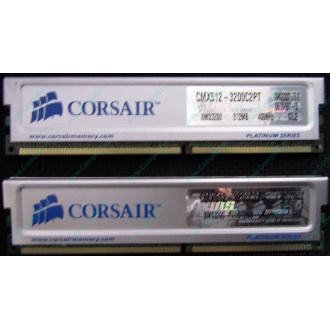 Память 2 шт по 512Mb DDR Corsair XMS3200 CMX512-3200C2PT XMS3202 V5.2 400MHz CL 2.0 0615197-0 Platinum Series (Брянск)