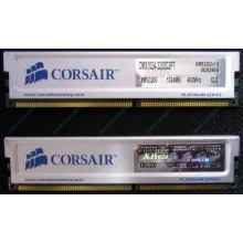 Память 2 шт по 1Gb DDR Corsair XMS3200 CMX1024-3200C2PT XMS3202 V1.6 400MHz CL 2.0 063844-5 Platinum Series (Брянск)
