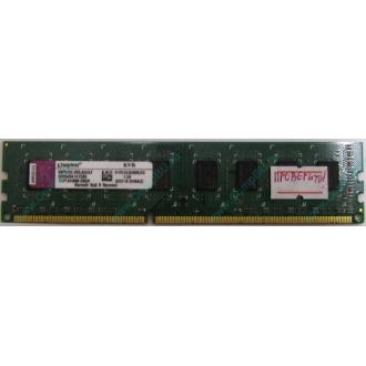 Глючная память 2Gb DDR3 Kingston KVR1333D3N9/2G pc-10600 (1333MHz) - Брянск
