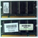 Модуль памяти 256MB DDR Memory SODIMM в Брянске, DDR266 (PC2100) в Брянске, CL2 в Брянске, 200-pin в Брянске, p/n: 317435-001 (для ноутбуков Compaq Evo/Presario) - Брянск