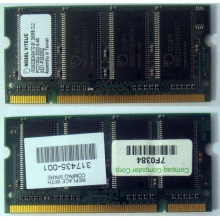Модуль памяти 256MB DDR Memory SODIMM в Брянске, DDR266 (PC2100) в Брянске, CL2 в Брянске, 200-pin в Брянске, p/n: 317435-001 (для ноутбуков Compaq Evo/Presario) - Брянск