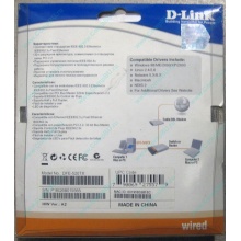 Сетевой адаптер D-Link DFE-520TX PCI (Брянск)