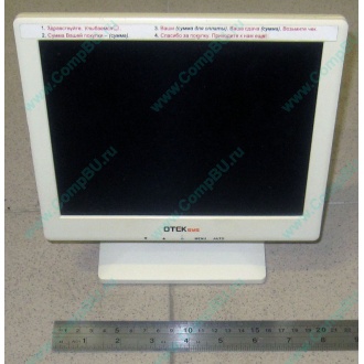 POS-монитор 8.4" TFT OTEK OT84NA (Брянск)