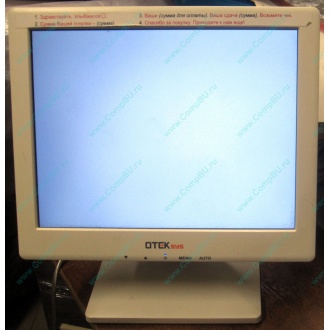 Нерабочий POS-монитор 8.4" TFT OTEK OT84NA (Брянск)