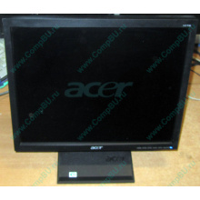 Монитор 17" TFT Acer V173 в Брянске, монитор 17" ЖК Acer V173 (Брянск)