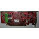 Видеокарта Dell ATI-102-B17002(B) 256Mb ATI HD 2400 PCI-E красная (Брянск)