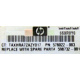 Радиатор HP 592550-001 603888-001 (578022-003 598732-001) для DL165 G7 (Брянск)