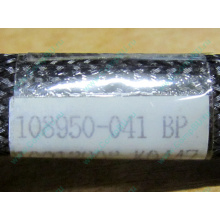 IDE-кабель HP 108950-041 для HP ML370 G3 G4 (Брянск)