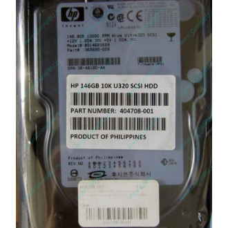 Жёсткий диск 146.8Gb HP 365695-008 404708-001 BD14689BB9 256716-B22 MAW3147NC 10000 rpm Ultra320 Wide SCSI купить в Брянске, цена (Брянск).