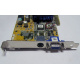 Asus V8170DDR 64Mb nVidia GeForce4 MX440 AGP (Брянск)