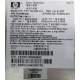 HP 515769-001 515862-001 Power Backplane AC-063-3A 850W (Брянск)