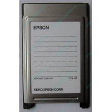 Переходник с Compact Flash (CF) на PCMCIA в Брянске, адаптер Compact Flash (CF) PCMCIA Epson купить (Брянск)